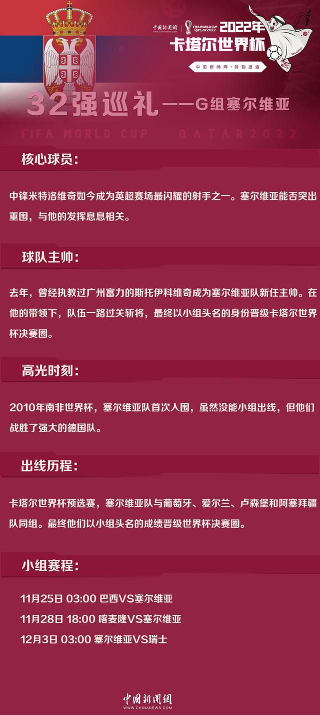 此前据罗马诺报道，萨拉戈萨的转会费为1500万欧元。